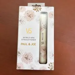 Paul & Joe コンパクト ヘアアイロン　ポーチ付き