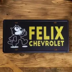 フィリックス・ザ・キャット ブリキ看板 Felix Cat ナンバープレート