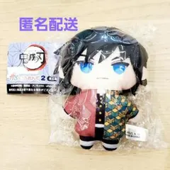 鬼滅の刃 かぷっこふれんず 2 冨岡義勇