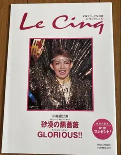 Item thumbnail for item ac12ebcd-adfe-488e-8069-8f0a0a867964