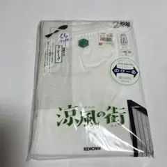 新品未使用　メンズ　ひざ下クレープズボン下　綿　2枚組　レナウン　夏のサムネイル