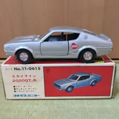 2026年最新】トミカ希少の人気アイテム - メルカリ