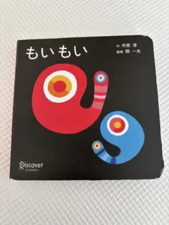 うたこ様 リクエスト 2点 まとめ商品