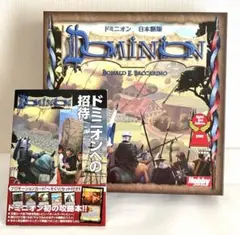初版】ドミニオン 繁栄 Hobby Japan - メルカリ
