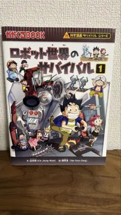 Item thumbnail for item 1786ba32-52de-4ee4-998f-9bbec4451747