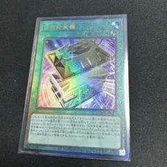 2026年最新】光の黄金櫃 レリーフの人気アイテム - メルカリ
