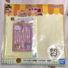 とっとこハム太郎　一番くじ　ちびまるちゃんセット