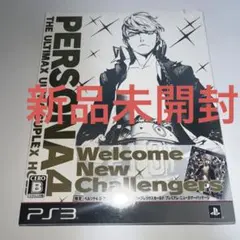 【新品未開封】 ペルソナ4 P4U2 ウルトラスープレックスホールド 限定生産版