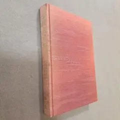 2026年最新】佐藤六龍 本の人気アイテム - メルカリ