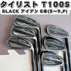 2026年最新】t100 ブラック タイトリストの人気アイテム - メルカリ