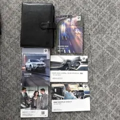BMW 取扱説明書とカタログセットのサムネイル