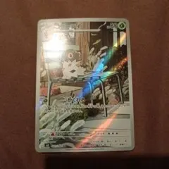 Item thumbnail for item 318eb00b-65f0-4982-beff-fc8dd2ad00f8