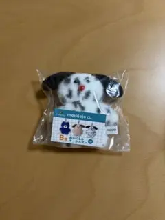 mojojojoくじ　B賞　ぬいぐるみキーホルダー