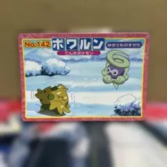 ポケモン トップ アドバンスジェネレーション ポワルン