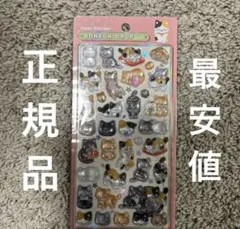 正規品　ボンボンドロップシール　和柄　ねこ