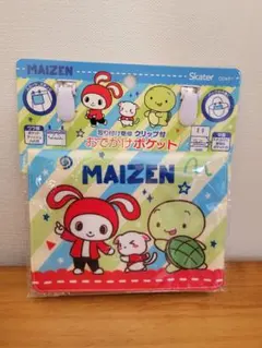 Item thumbnail for item e19c9386-a54c-45c5-9dbd-4e2583a0abc5