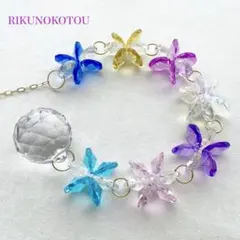 サンキャッチャー【106-4】30㍉ 匿名配送 プリンセスの髪飾り オクタゴン