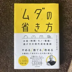 Item thumbnail for item 2f276431-99f3-4eb2-ad8f-74ed054a7d6a