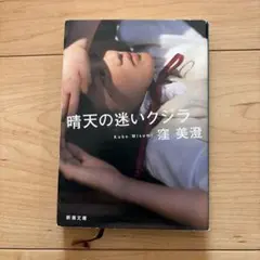 ひまわり様 リクエスト 2点 まとめ商品