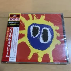 スクリーマデリカ