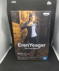 進撃の巨人 エレン・イェーガー The Final Seasonのサムネイル