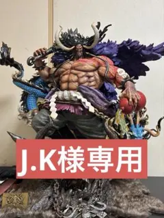 SpiceSeed スパイスシード 北斗の拳 カイオウ 騎乗ver. - メルカリ