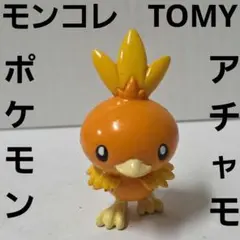 ガーディ モンコレ TOMY ポケモン フィギュア レトロ レア 昔 懐 初期