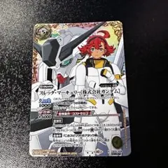 2025年最新】スレッタ・マーキュリー［株式会社ガンダム