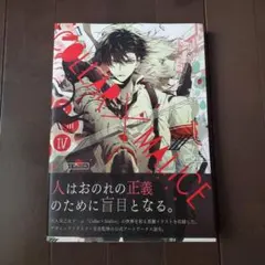 2026年最新】collar×malice art worksの人気アイテム - メルカリ