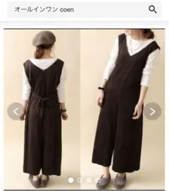 新品　coen スエード生地　リボン　サロペット　オールインワン　Vネック