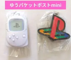 PlayStation プレステ　食玩　ミニチュアチャーム 　2個セット