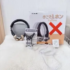 補聴器を超える会話器「対話くん」HI-01 ワイヤレスイヤホン Jumpers