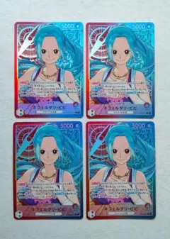 2026年最新】ワンピースカードゲーム ビビの人気アイテム - メルカリ