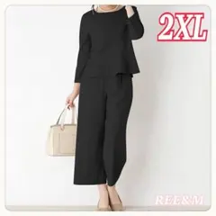 フォーマル　セットアップ　ブラック　ワイドパンツ　卒業式　入学式　2XL