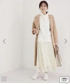 美品！ROPE レーススカート　ミモレ　38