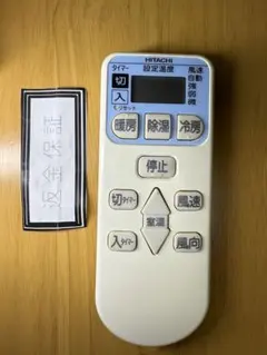 Iree☆様 リクエスト 2点 まとめ商品