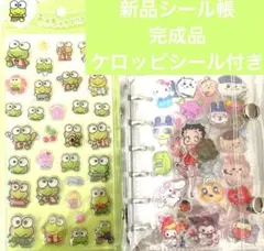 2026年最新】シール帳完成の人気アイテム - メルカリ