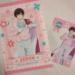 Item thumbnail for item 4c297811-0734-439d-b90e-bb0bb0feb23c