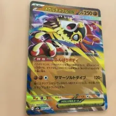 2026年最新】ルチャブルEXの人気アイテム - メルカリ