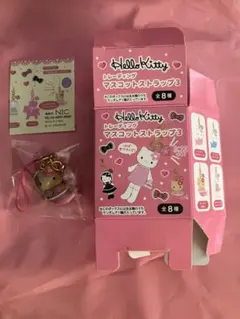 ハローキティ トレーディングマスコットストラップ3 マーメイド 日焼け