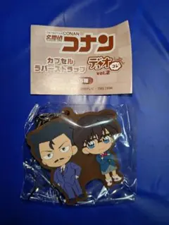 名探偵コナン　デュオコレ　ラバーストラップvol.2 小五郎＆コナン