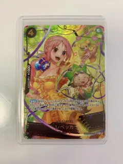 ワンピースカード レベッカ sp