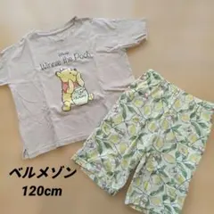 【120cm】ベルメゾン ディズニー プーさん 半袖パジャマ上下セットのサムネイル