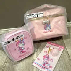 rose様専用❤︎メゾピアノ1番くじ✩ハンカチ，ポーチ，チャーム3点セット