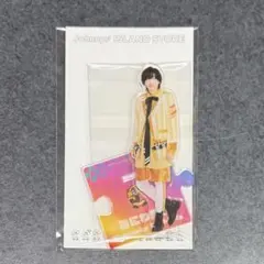 【新品未開封】なにわ男子 道枝駿佑 アクスタ 第4弾 アクリルスタンド 21夏