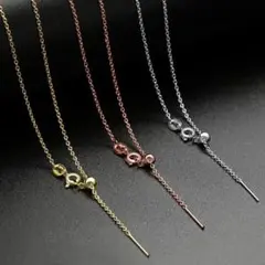 Silver925製 スライドアジャスター付き あずきチェーンネックレス