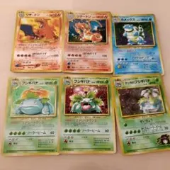 リザードン・フシギバナ・カメックスカードセット