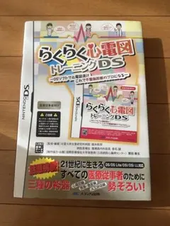 Item thumbnail for item 480fb16d-bca7-4455-9501-740714b0fa90