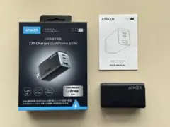【べま様】ANKER 735 Charger (GaNPrime 65W)