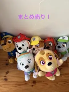 パウパトロール　ぬいぐるみ　セット　まとめ売り